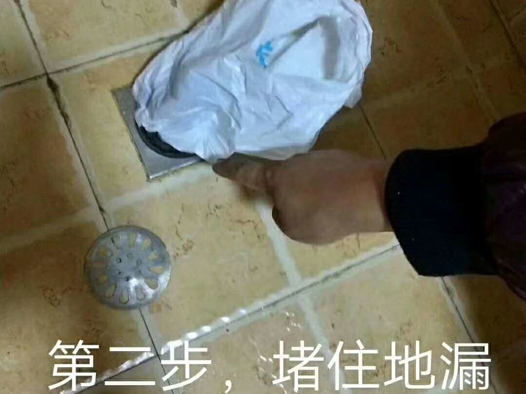 卫生间防水第二步