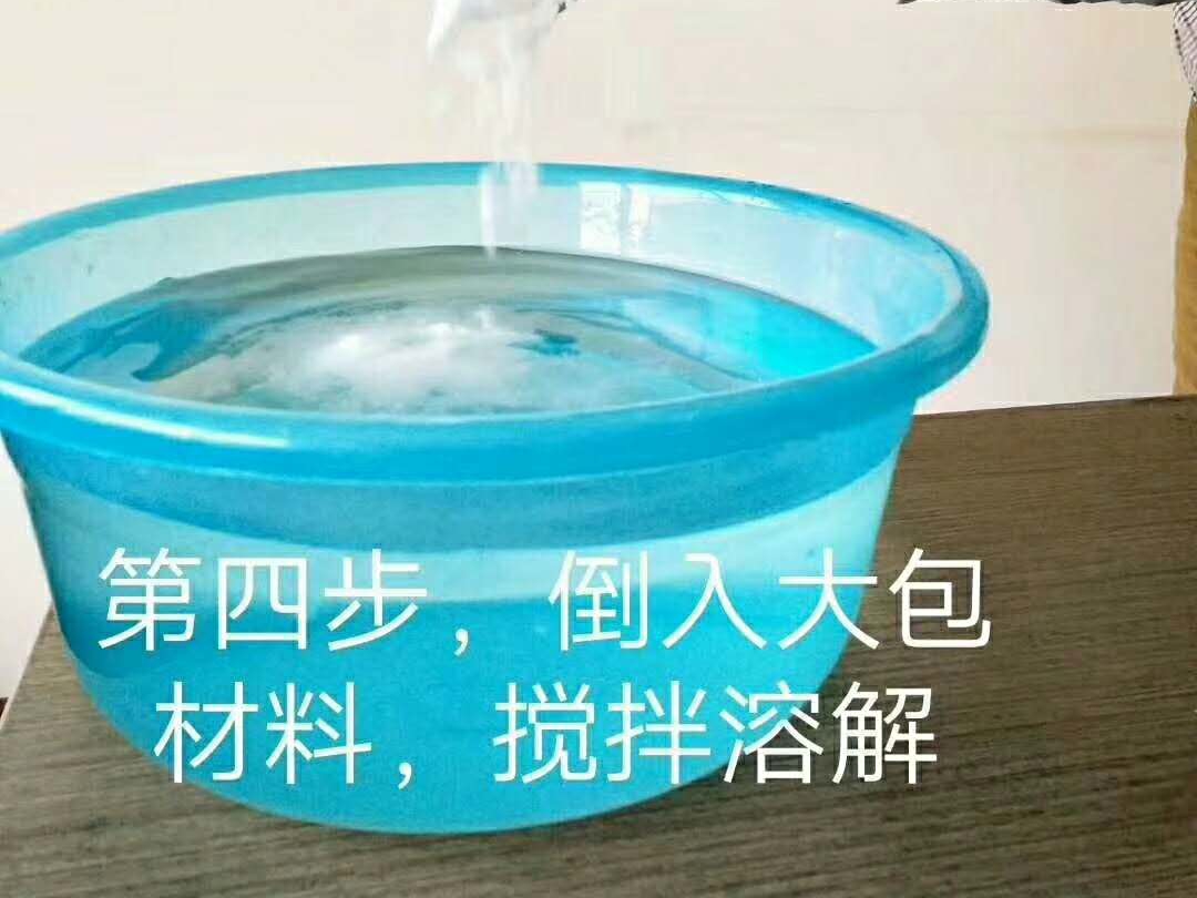 卫生间防水第四步